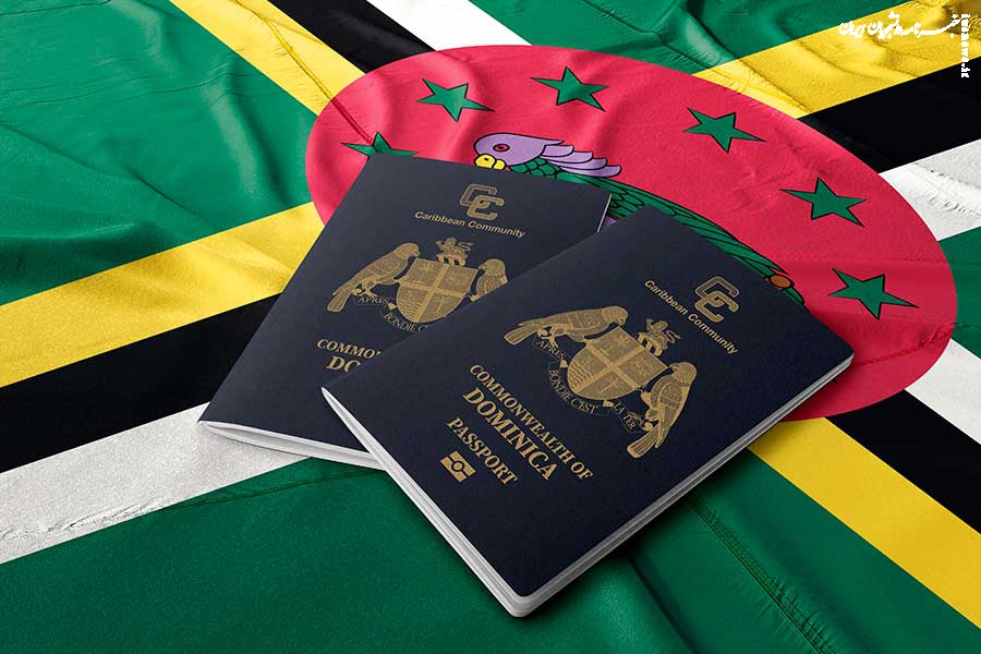 آیا از میزان هزینه پاسپورت دومینیکا برای اقامت و تابعیت مطلع هستید؟