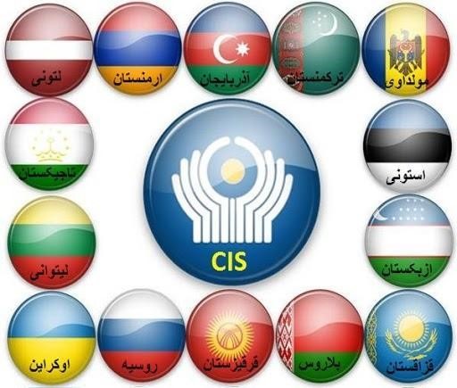 اقدامات اتحادیه کشورهای مستقل یا همسود یا cis در سال ۲۰۰۹